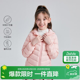 笛莎（DEESHA）童装女童2025秋冬短款三防轻薄羽绒服外套 蜜桃粉 130
