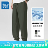 真维斯男装凉感束脚休闲裤抽绳夏季薄款透气长裤子JR 军绿2770 2XL 185/86A