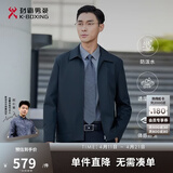 劲霸男装【防水科技】夹克男士东方简奢风纯色短款行政茄克外套|NKDG3005 兰绿 2XL