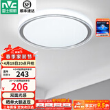 雷士（NVC） led吸顶灯主卧次卧室灯温馨吸顶灯饰灯具大气现代简约浪漫吸顶灯 【映雪-银灰款】三色36瓦卧室灯