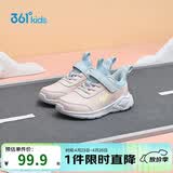 361°童鞋 儿童运动鞋25冬季男女童3-14岁皮革校园跑鞋 粉29