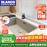 铂浪高（BLANCO）德国BLANCO 700U石英石厨房S7水槽台盆洗菜池大单槽花岗岩洗碗槽 珍珠灰水槽（不含龙头）