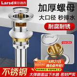 莱尔诗丹弹跳下水器 面盆落水器 浴室柜洗脸盆洗手盆去水器 排水器LD302