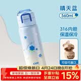 希乐儿童保温杯316不锈钢便携大容量学生水杯子男女士吸管杯冬季