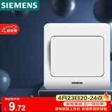 西门子（SIEMENS）开关插座 一开单控面板 86型暗装面板 远景雅白色5TA02011CC1