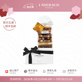 LADERACH莱德拉混合坚果黑巧克力礼盒母亲节礼物休闲零食喜糖伴手礼生日礼 【礼盒】鲜巧小袋礼盒装250g