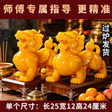 御祥阁天然玉石貔貅摆件高端摆件客厅办公室装饰乔迁新居礼品开业礼物 高端黄玉招财霸王貔貅小号一对