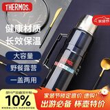 膳魔师（THERMOS）保温壶2000ml大容量高真空不锈钢户外旅行保冷保温瓶SK-2020 蓝色