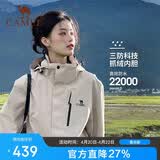 骆驼（CAMEL）冲锋衣女三合一黑色外套男户外防暴雨防风防水旅游登山服