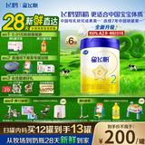 飞鹤星飞帆婴幼儿奶粉2段(6-12月) 700g*6罐 专利OPO28天新鲜直达