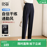欧莎（OSA）高腰窄版OL职业垂感烟管西装裤女通勤显瘦直筒休闲裤子2026秋新款 藏蓝色A 2XL