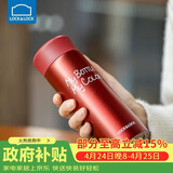 乐扣乐扣缤纷保温杯不锈钢迷你便携水杯子 LHC4014R红色330ml