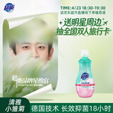 超能 内衣洗衣液 1.72斤(860g*1瓶) 内衣专用 长效抑菌 内衣内裤洗