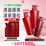 沙宣【热卖金榜】大红瓶清盈顺柔洗发水500g*2+护发素400g洗护套装