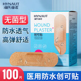 海氏海诺医用无菌防水创可贴小敷贴100片创口贴伤口敷料贴压敏胶带