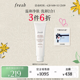 Fresh馥蕾诗大豆精粹温和卸妆洁面凝露150ml化妆品 生日礼物送女友男友