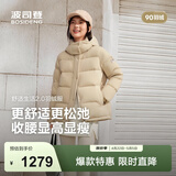 波司登（BOSIDENG）【小蛮腰】羽绒服商场同款女短款90绒可脱卸帽显瘦保暖外套 【店长推荐】优乐卡其7E69-灰色系 XS 155/80A 体重约100斤以内