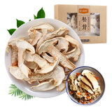 金唐松茸50g 云南野生松茸干片 菌菇干货煲汤火锅食材源头直发