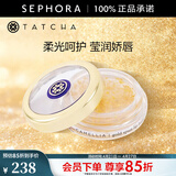 Tatcha金箔柔光润唇膏 保湿滋润 6g