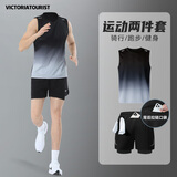 VICTORIATOURIST运动套装男夏季冰丝背心健身衣服速干篮球羽毛球训练短裤跑步装备