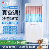 志高可移动空调一体机单冷暖家用免安装无外机免排水便携式客厅厨房出租房立式一级能效制冷小空调小型 2匹冷暖-制热制冷双用款