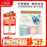朗诺猫咪零食鸡肉冻干棒棒糖宠物营养鸡肉水果口味磨牙棒25支