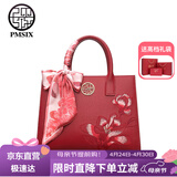 PmSix母亲节礼物送妈妈实用女包国风轻奢牛皮手提包中年女士红色婚包