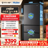 海尔（Haier）「小红花系列」501L法式多门冰箱双系统双净化594超薄机身一级能效BCD-501WGHFDCDB7U1国家补贴