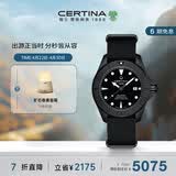 雪铁纳（Certina）瑞士手表动能系列海龟陶瓷圈潜水运动机械男表