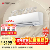 三菱电机空调 TZ系列 1.5匹 新二级能效 纯铜管  银离子滤网 开启式清洁 舒适风挂机 MSZ-TZ12VA