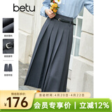 百图betu女装秋季新款半身裙简约显瘦百褶裙高腰半身裙女2308T60 深灰 XS