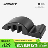 捷英飞家用普拉提器械 瑜伽体式开肩开背辅助器材多功能泡沫脊柱器 标准密度款1500