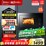 美的嵌入式微波炉 AG925BVE-NS 家用25L 900w多功能微波烧烤光波一体机烤箱智能变频微波解冻光波炉 【AG925BVE-NS】嵌入式微波炉