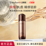 多娜娴（danahan）【母亲节】人参籽抗皱紧致护肤套装韩国进口保湿淡纹送妈妈礼物盒 弹润乳135ml