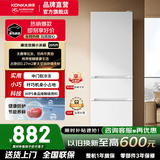 康佳冰箱 205升冰箱三开门家用小型新升级变频二级能效节能三门三温软冷冻租房电冰箱低温补偿九档控温 205升白色【三门三温软冷冻】