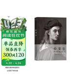 费顿经典画册：拉斐尔 RAPHAEL