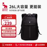 爱华仕男士双肩包16英寸电脑包商务大容量背包上班通勤包女旅行包书包