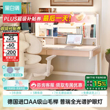 黑白调S2儿童学习桌Pro儿童写字桌全光谱灯桌一体进口实木山毛榉奶油白