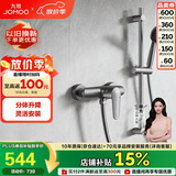 九牧（JOMOO）花洒淋浴套装升降杆小户型分体花洒全套枪灰-35287-126/HBS-1