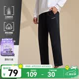 鸿星尔克运动裤男春夏季新款户外休闲梭织束口长裤九分裤男士裤子卫裤男裤 【四季常规直筒款】正黑-2028 2XL
