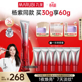 丸美（MARUBI）S肽小红笔眼霜淡化细纹黑眼圈抗皱紧致国货眼霜护肤品生日礼物女 【杨紫同款】3代小红笔眼霜30g