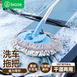 毕亚兹洗车抹布专用拖把雪尼尔软毛不伤车漆伸缩弯杆洗车刷擦车毛巾神器