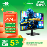 泰坦军团24.5英寸升级215Hz HDR400nit高亮 硬件级低蓝光护眼FastIPS 1级能效电竞显示器原生200Hz P2510G+