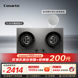 卡萨帝（Casarte）小炫风Max燃气灶天然气揽光小旋风灶具5.2kw大火力 74%高热效 叠焰猛火以旧换新灶台CDZ5SU9（灰）