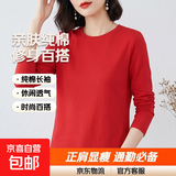 【亲肤纯棉】母亲节送妈妈女装纯棉长袖t恤百搭打底衫大码外穿 大红 3XL 【建议135-150斤】