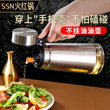 SSN玻璃油壶倒油壶家用厨房不挂油酱油醋调料瓶油罐壶油瓶油罐醋瓶