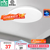 雷士（NVC） led灯饰阳台灯浴室灯厕所灯厨房灯 led吸顶灯具 卧室灯过道走廊 12W 822lm 白玉  正白光 Φ260*70MM