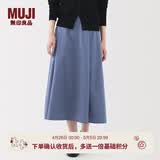 MUJI女式 易干 平纹宽摆裙 长半身裙女裙子女装休闲25年夏季 BE1VAC5S 烟熏蓝色 XL (165/74A)