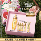 娇兰（Guerlain）帝皇蜂姿第四代黄金复原蜜精华30ml紧致修护抗皱护肤礼盒生日礼物