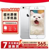 Apple Apple iPhone 6s 苹果4G二手手机 苹果6s 4G 二手手机 备用机 银色 16G【电池效率随机】 9成新
